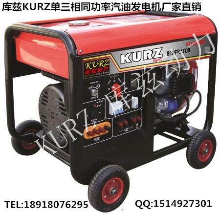 永州6KW家用柴油發(fā)電機(jī)價(jià)格