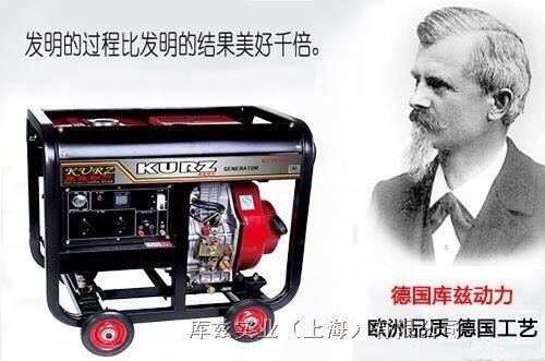 8KW庫茲電啟動.永磁汽油發(fā)電機圖片型號 ?