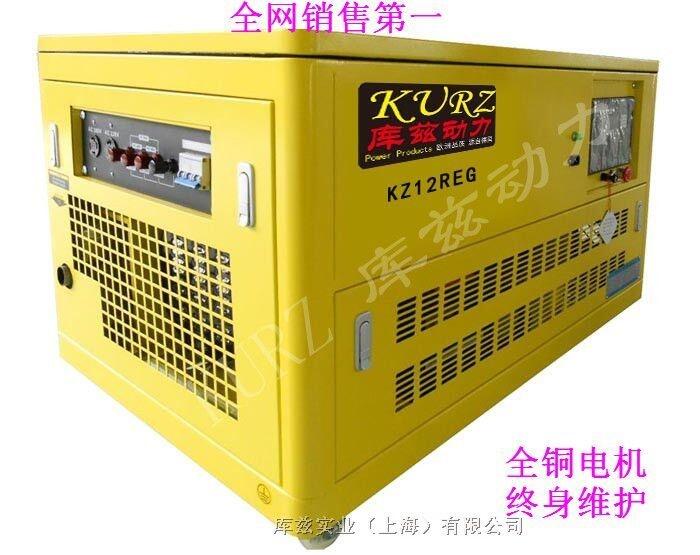 庫茲15KW汽油多燃料水冷靜音發(fā)電機(jī)價(jià)格